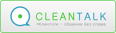 CleanTalk. Модуль защиты DLE от спама
