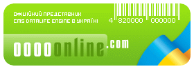 Открытие сайта поддержки скрипта на украинском языке